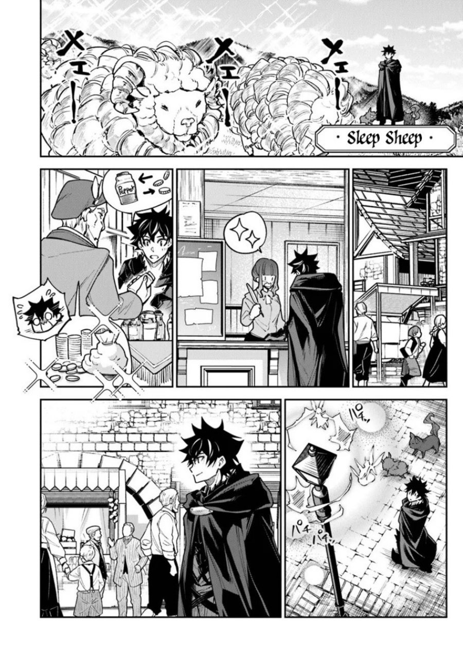 Isekai de Cheat Skill wo te ni Shita ore wa, Genjitsu Sekai wo mo Musou Suru ~Level Up wa Jinsei wo Kaeta~ Chapter 30 Gambar 10